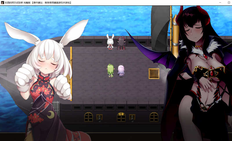 图片[5]-乐园的阿尔忒弥斯 ver1.5 官方中文完整版 日式RPG游戏&更新 2G-Gal社