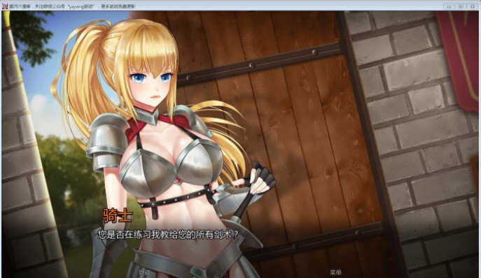 图片[2]-蒸汽六重奏 1.0 汉化完结版 电脑/安卓 日式SLG游戏 400M-Gal社