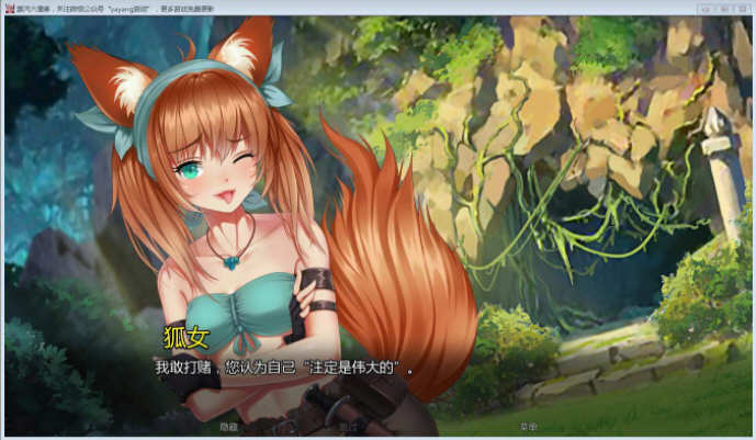 图片[3]-蒸汽六重奏 1.0 汉化完结版 电脑/安卓 日式SLG游戏 400M-Gal社