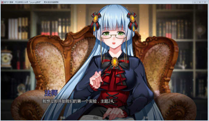 图片[4]-蒸汽六重奏 1.0 汉化完结版 电脑/安卓 日式SLG游戏 400M-Gal社