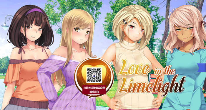 爱情风云 Ver1.33 精修汉化完结版 Win/APK+全CG 日式SLG游戏_游戏社