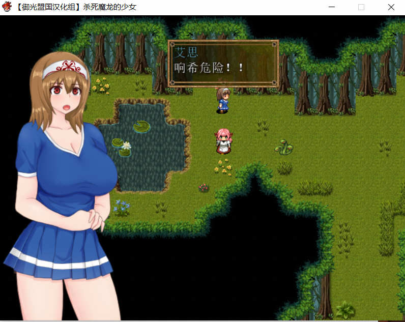 图片[2]-杀死魔龙的少女 精翻汉化完结版+全CG&全程CV 日系RPG游戏-Gal社