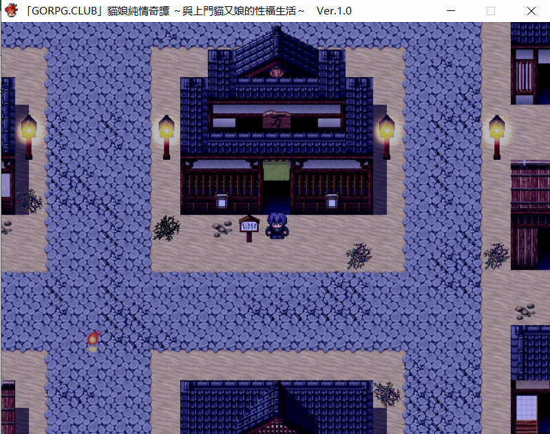 图片[2]-猫娘纯情奇谭：与上门猫又娘的幸福生活 精翻汉化版 日式RPG游戏-Gal社