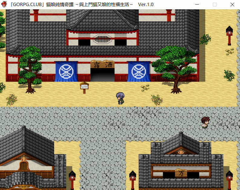 图片[5]-猫娘纯情奇谭：与上门猫又娘的幸福生活 精翻汉化版 日式RPG游戏-Gal社