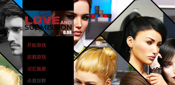 恋爱与臣服 Ver0.8 精翻汉化版 Win/APK 动态SLG游戏 2.5G_游戏社