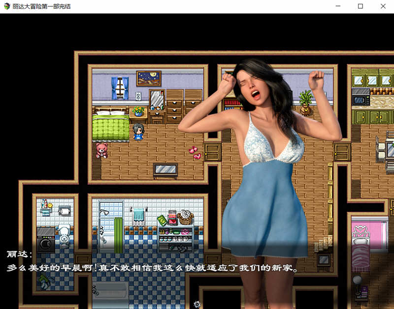 图片[3]-琳达大冒险 Ver0.8.8+1.1 精翻完结汉化版+CG RPG游戏-Gal社