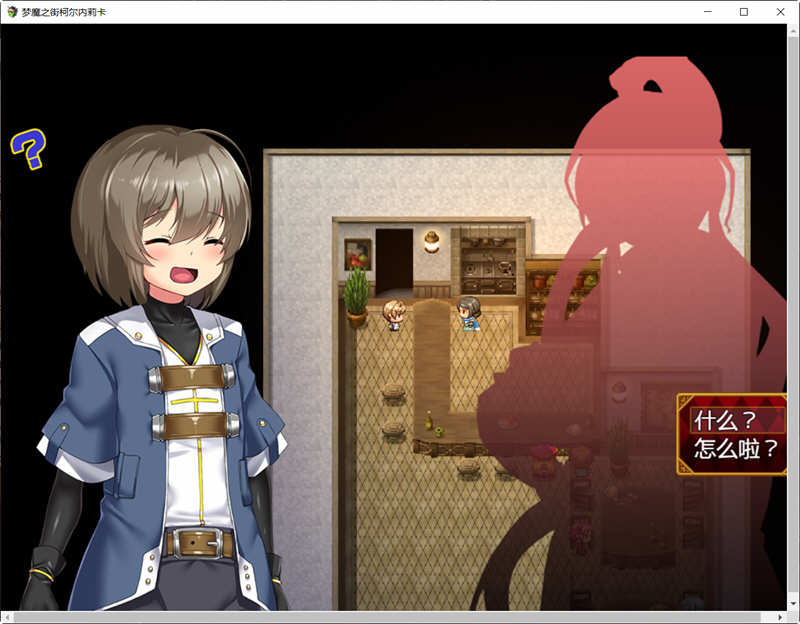 图片[2]-梦魇之街柯尔内莉卡 精翻汉化版 电脑/安卓+全CG存档 RPG游戏-Gal社