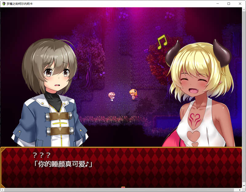 图片[3]-梦魇之街柯尔内莉卡 精翻汉化版 电脑/安卓+全CG存档 RPG游戏-Gal社