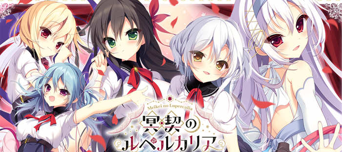 冥契的牧神节 官方中文版+CG存档 恋爱模拟游戏&ADV游戏_游戏社