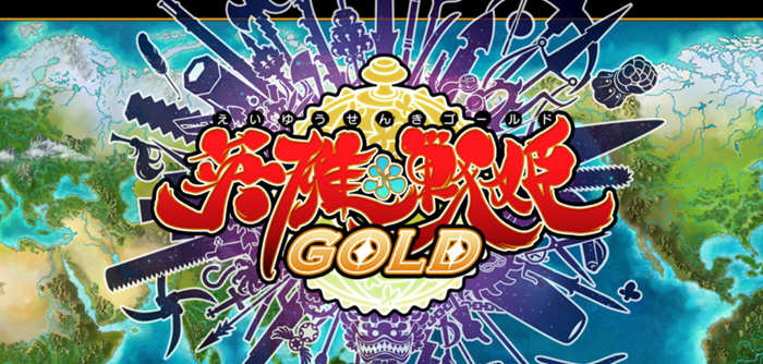 英雄战姬GOLD ver1.03C2 官方中文版集成最新完整DLC 战略冒险游戏_游戏社