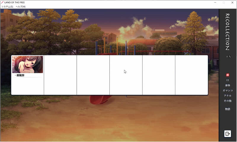 图片[2]-自由の国 汉化完整版 SLG互动游戏 785M-Gal社