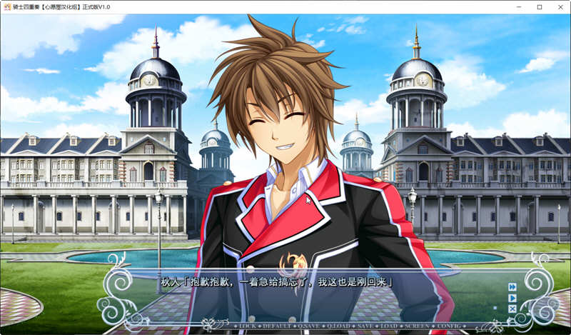 图片[6]-骑士四重奏 精翻汉化完整版+全CG存档+攻略 大型ADV游戏-Gal社