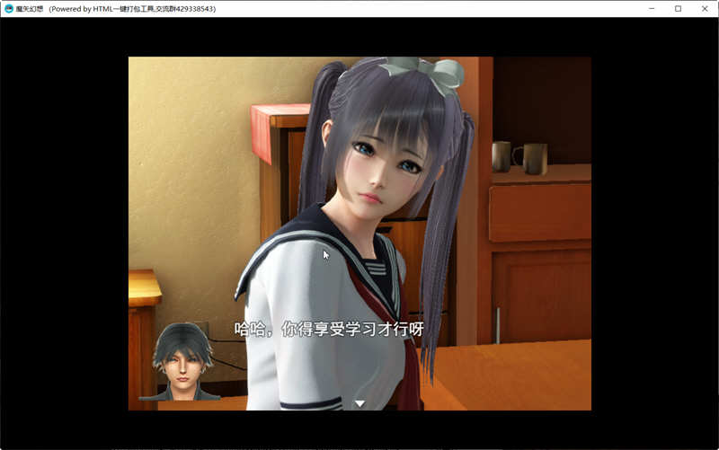 图片[3]-魔矢幻想 Ver1.2 中文版 电脑/安卓 国产RPG游戏 4G-Gal社