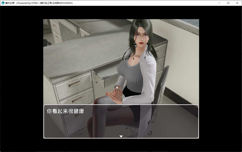 图片[5]-魔矢幻想 Ver1.2 中文版 电脑/安卓 国产RPG游戏 4G-Gal社