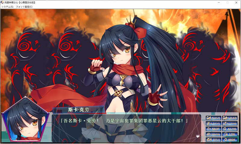 图片[3]-流星钟摆之心 精翻汉化版 全CG存档+CV 大型ADV游戏-Gal社