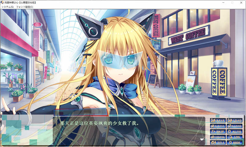 图片[4]-流星钟摆之心 精翻汉化版 全CG存档+CV 大型ADV游戏-Gal社