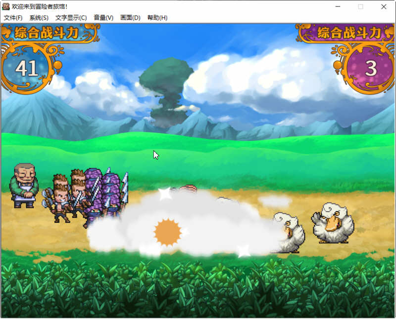 图片[4]-欢迎来到冒险者旅馆 STEAM官方中文版整合所有DLC 经营模拟游戏-Gal社