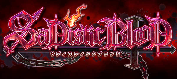 狂之血（SaDistic BlooD）精翻汉化版+全CG存档 ADV游戏_游戏社