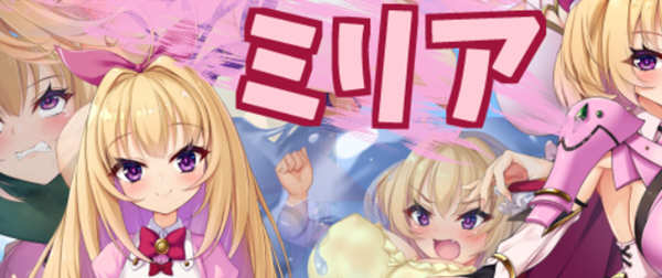 勇者姬米莉娅 精翻汉化完结版 RPG游戏 700M_游戏社