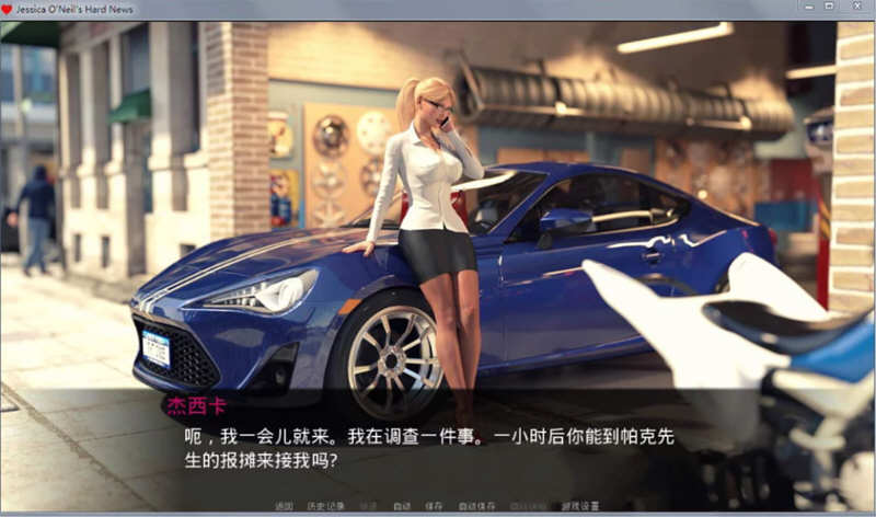 图片[3]-杰西卡的大新闻 V0.45 精翻汉化版 电脑/安卓 动态SLG游戏 4G-Gal社