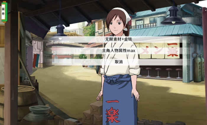 图片[3]-火影同人：忍者后宫 V1.8b 精修汉化作弊版 电脑/安卓 2G-Gal社