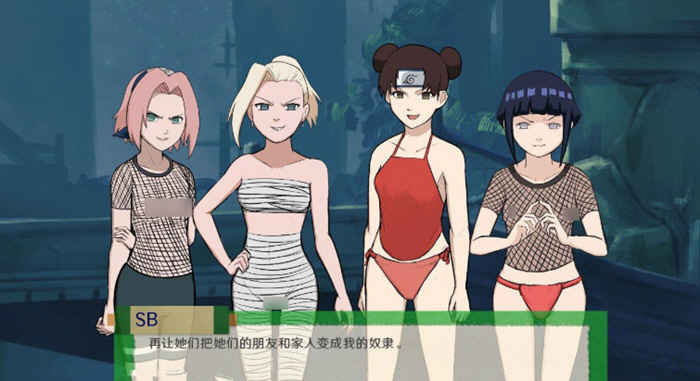 图片[4]-火影同人：忍者后宫 V1.8b 精修汉化作弊版 电脑/安卓 2G-Gal社