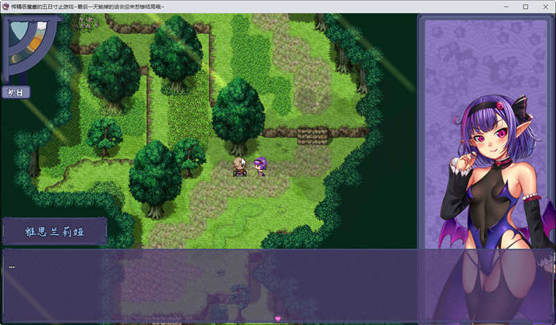 图片[3]-恶魔酱的五日寸止游戏 ver1.17 官方中文版 大型RPG游戏 1.8G-Gal社