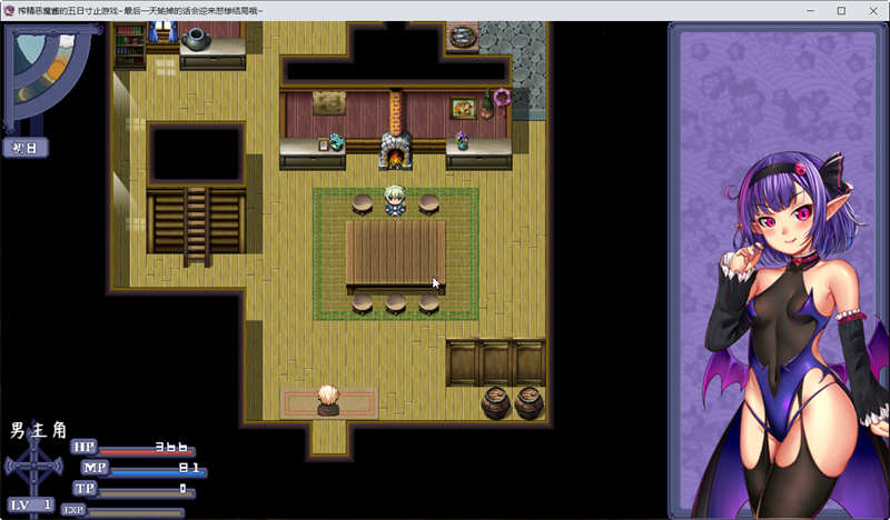 图片[5]-恶魔酱的五日寸止游戏 ver1.17 官方中文版 大型RPG游戏 1.8G-Gal社