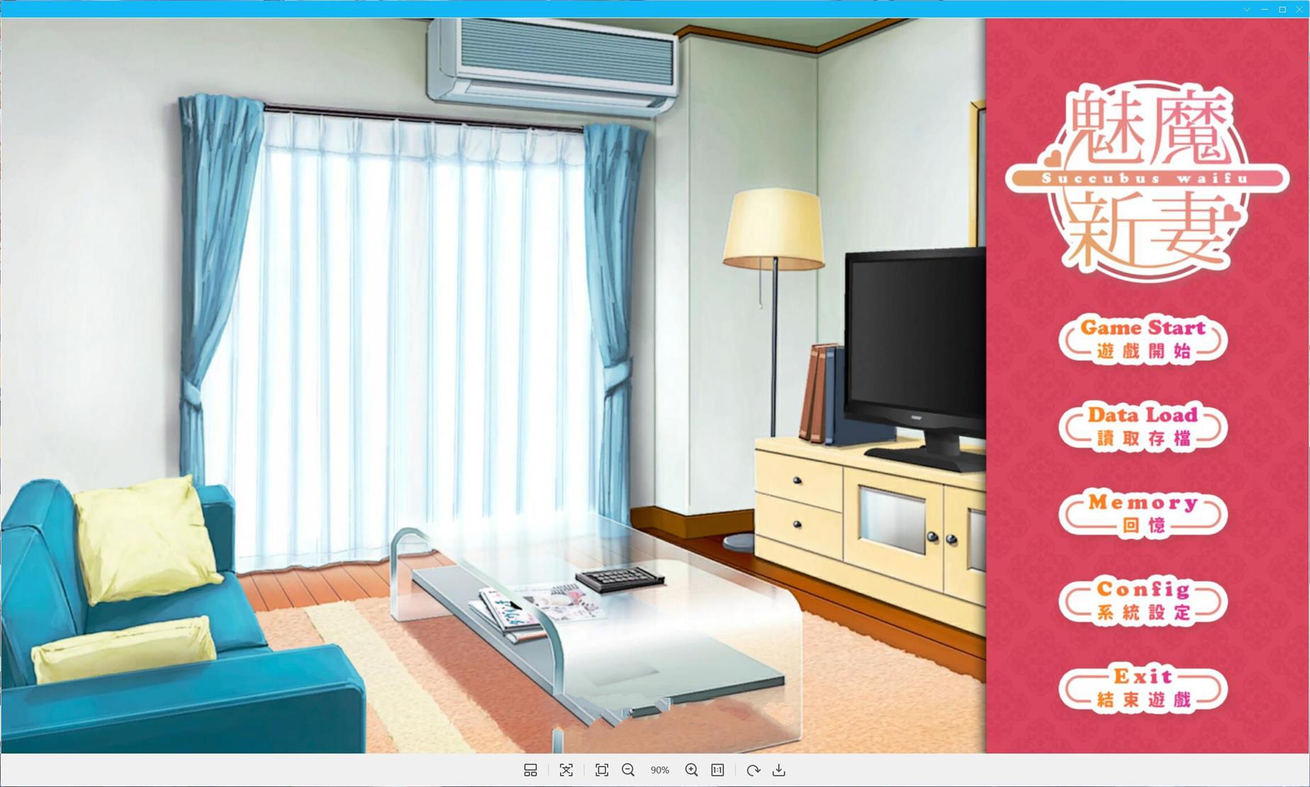 魅魔新妻:甜蜜新婚生活 DL官方中文版 Win/APK 互动SLG游戏_游戏社