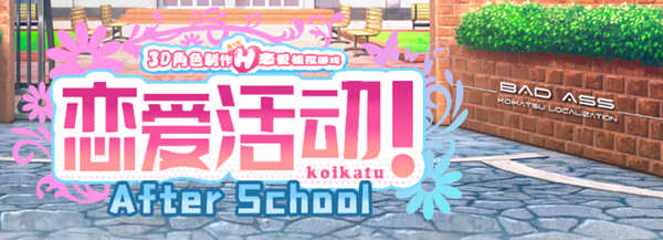 恋活(Koikatu)  V5.1 精翻汉化版+MOD整合 神作更新档 20G_游戏社