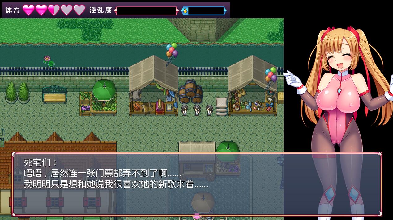 图片[4]-少女怪盗赛丽安娜 精翻汉化版 日式rpg-Gal社