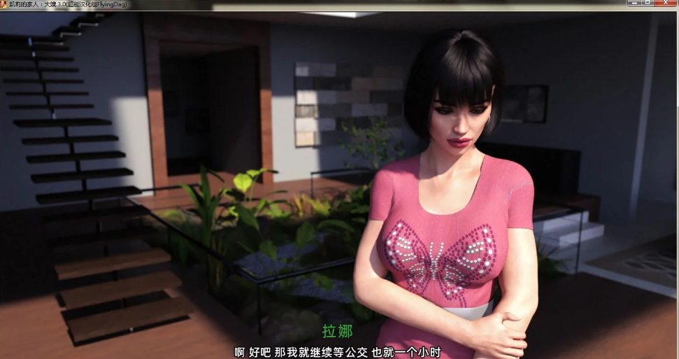 图片[3]-凯莉的家庭 v3.0 精翻汉化版 电脑/安卓 SLG游戏-Gal社