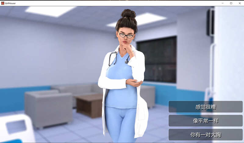 图片[2]-女孩之家 Ver1.5.21 官方中文作弊版 电脑/安卓 神作9月更新 3G-Gal社