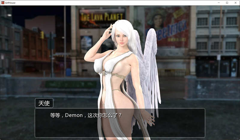 图片[4]-女孩之家 Ver1.5.21 官方中文作弊版 电脑/安卓 神作9月更新 3G-Gal社