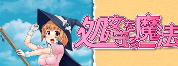 守护圣洁魔法 Ver.1.1.1 精翻汉化版 日式RPG游戏 800M_游戏社