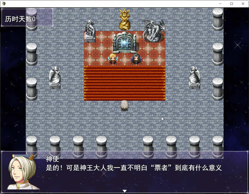 图片[2]-票者！小慧的打工大作战 steam官方中文版 日式RPG游戏 500M-Gal社