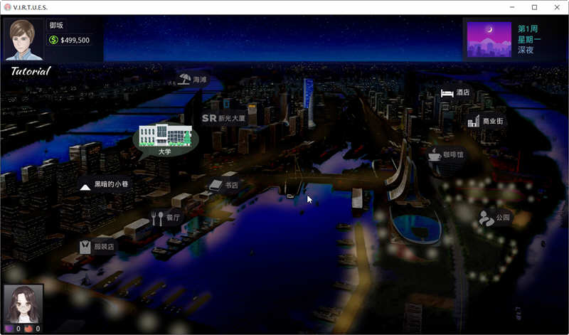 图片[4]-V.I.R.T.U.E.S.美德 V13.5 精翻汉化版（画廊全开+奖励章节）电脑/安卓 神作更新-Gal社