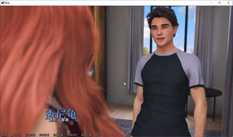 图片[3]-新生(FreshWomen) Ver0.2.01 精翻汉化版 电脑/安卓 SLG游戏 2G-Gal社