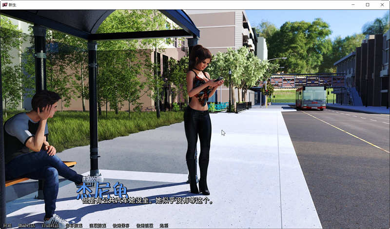 图片[4]-新生(FreshWomen) Ver0.2.01 精翻汉化版 电脑/安卓 SLG游戏 2G-Gal社