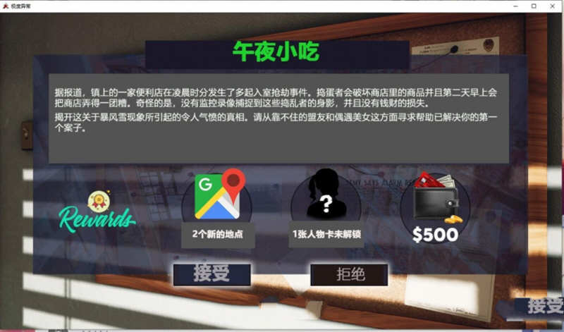 图片[2]-极度异常 Ver0.4.3 精翻汉化版 电脑/安卓 HS2引擎动态沙盒解谜游戏 2.5G-Gal社