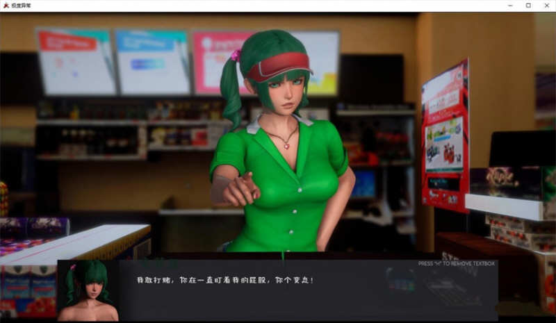 图片[3]-极度异常 Ver0.4.3 精翻汉化版 电脑/安卓 HS2引擎动态沙盒解谜游戏 2.5G-Gal社