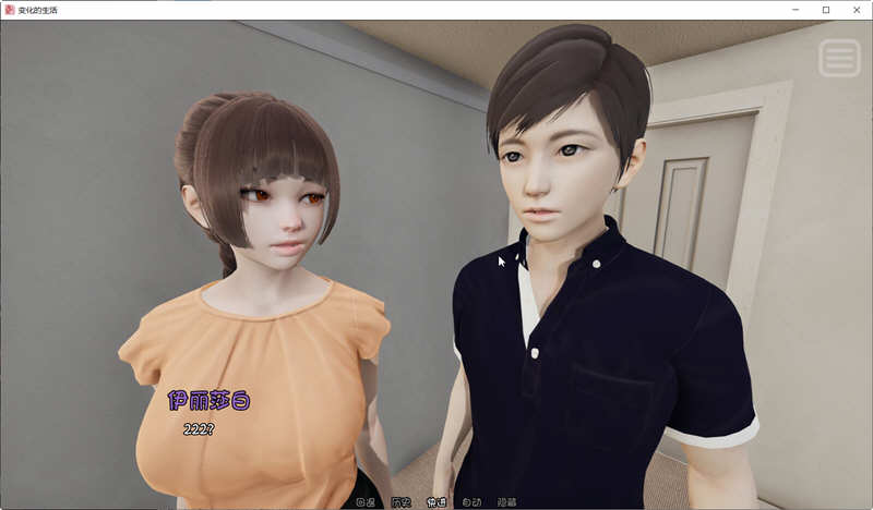 图片[4]-变化的生活 EP5 精翻汉化版 电脑/安卓+画廊 国风SLG游戏 2.5G-Gal社