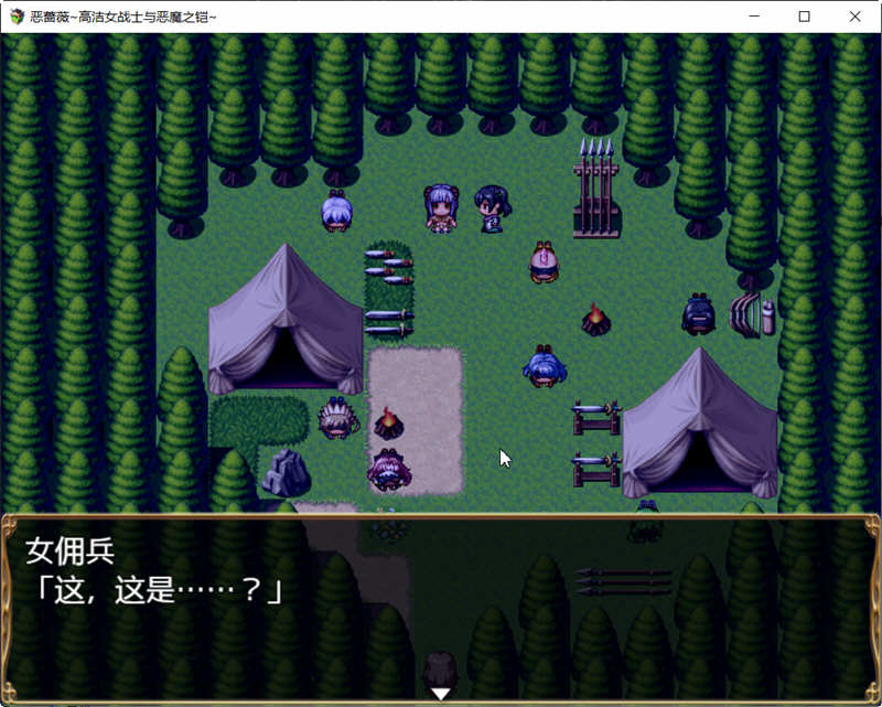 图片[2]-恶蔷薇：高洁女战士与恶魔之铠 精翻汉化版+自带全回想 大型RPG游戏-Gal社