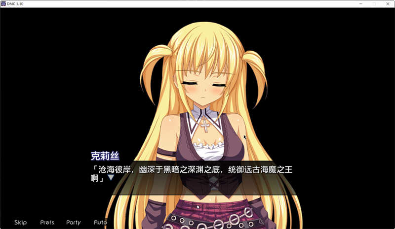 图片[2]-恶魔领主克丽丝 官方中文版 ADV+RPG游戏 1.4G-绅士ACGN
