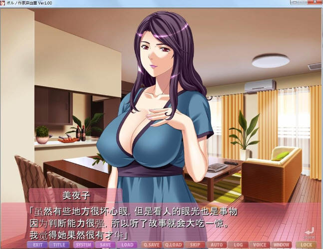 图片[2]-塞青小说作家麻由华 中文汉化版 大型ADV游戏+CG包 5G-Gal社