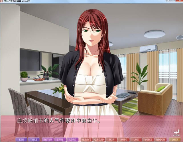 图片[4]-塞青小说作家麻由华 中文汉化版 大型ADV游戏+CG包 5G-Gal社