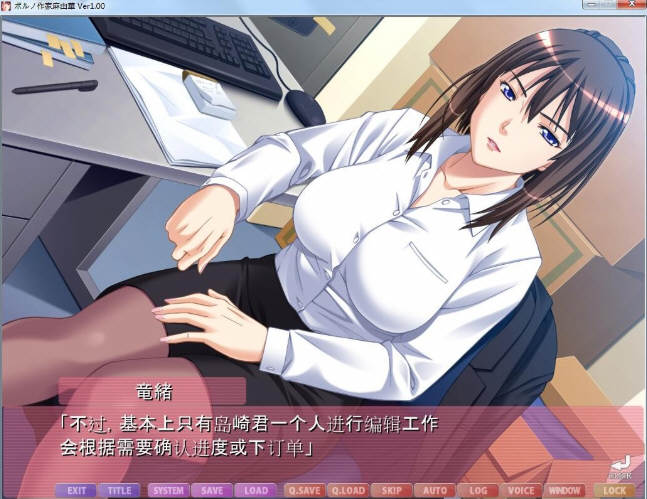 图片[5]-塞青小说作家麻由华 中文汉化版 大型ADV游戏+CG包 5G-Gal社