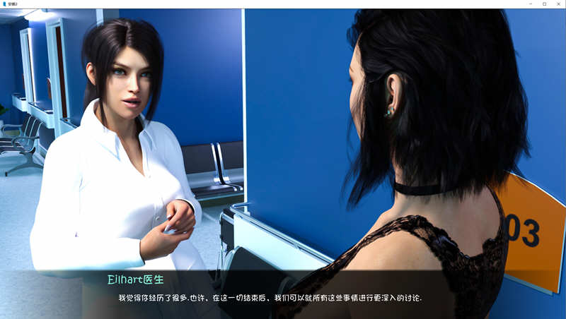 图片[5]-安娜2 ch.2 v0.03 电脑/安卓汉化版&安娜2.0重制版 电脑/安卓-Gal社