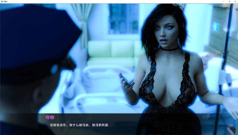 图片[6]-安娜2 ch.2 v0.03 电脑/安卓汉化版&安娜2.0重制版 电脑/安卓-Gal社