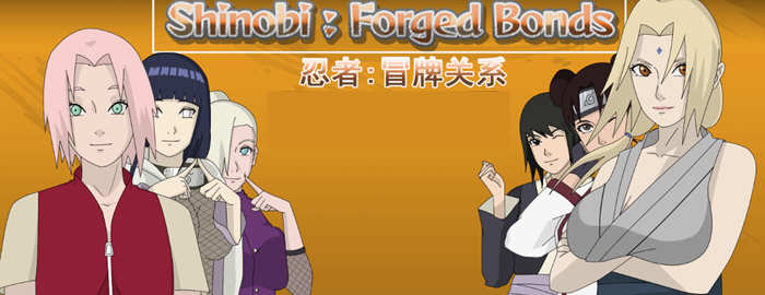 火影：冒牌关系 V0.4 高压精翻汉化版 Win/APK+全CG 同人SLG游戏 500M_游戏社